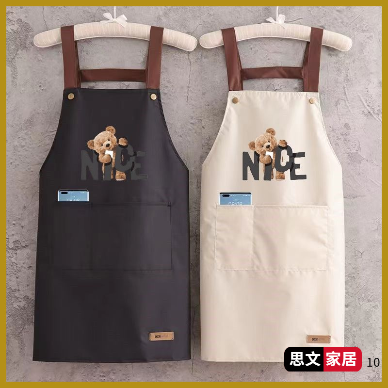 情侣厨房成人时尚防水防油围裙工作服家用洋气做饭无袖韩版D211