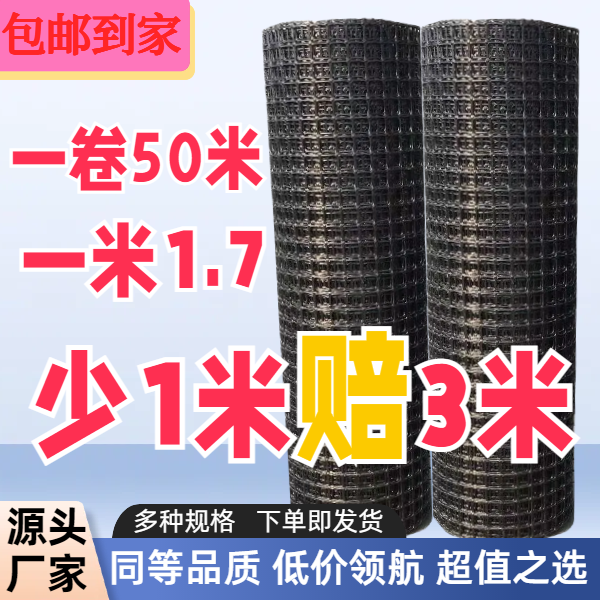 【1.1/1.3毫米围拦网】养鸡养鸭鹅围菜园围栏大棚通风专业护栏耐用-