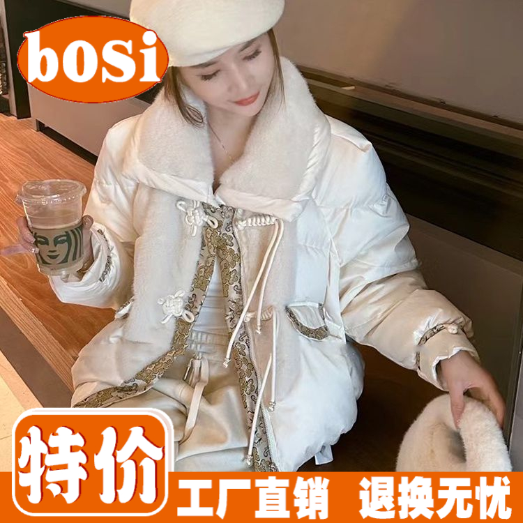 波司澄羽绒服新款爆款国风盘扣新年战袍年冬季气质水貂毛拼接白鸭
