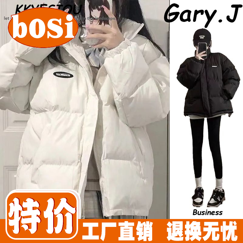 波司澄羽绒服新款爆款可爱韩系加厚羽绒女冬季初高中小个子学生版
