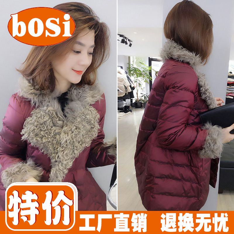 波司澄羽绒服新款爆款欧洲站女冬季欧货潮羊羔毛领中长款宽松面包