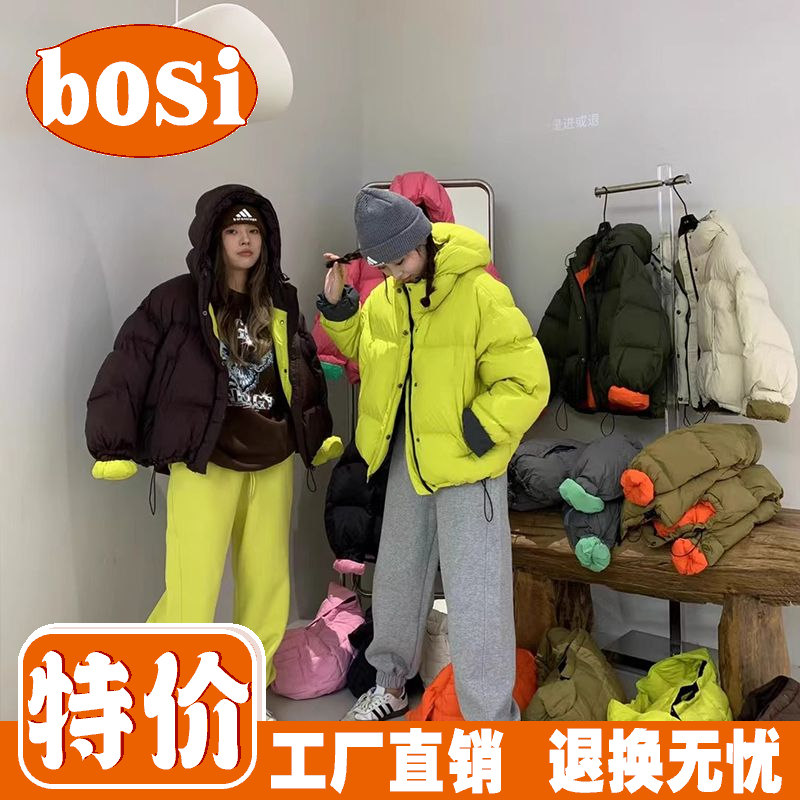 波司澄羽绒服新款爆款韩版撞色女短款连帽宽松加厚休闲糖果色面包