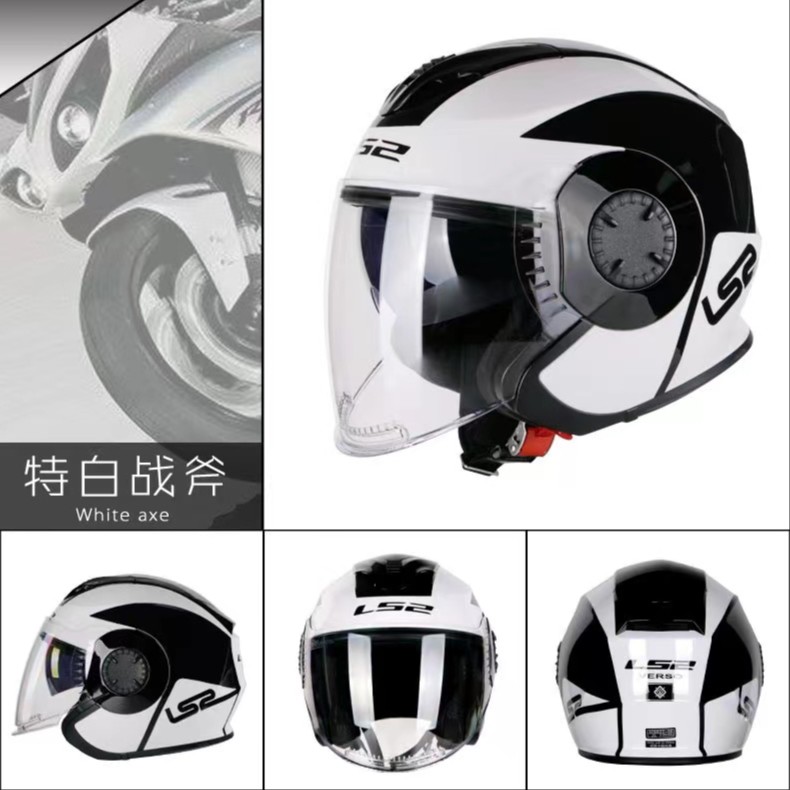 LS2半盔摩托车头盔复古四分之三盔双镜片电动春夏防雾男女墨镜570