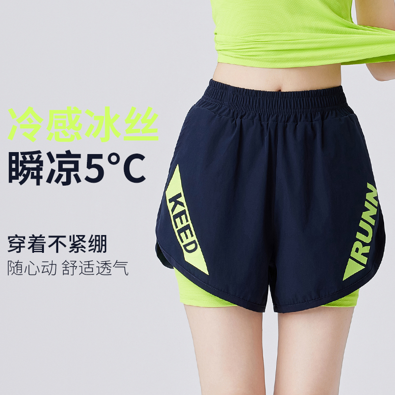 2025年夏季新款套装团体速干透气健身瑜伽跑步跳操运动服女