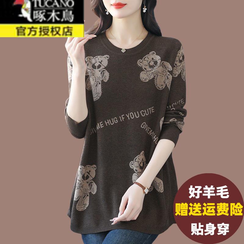 加肥加大码毛衣女宽松洋派韩版遮肚显瘦羊毛针织打底衫胖mm羊绒衫