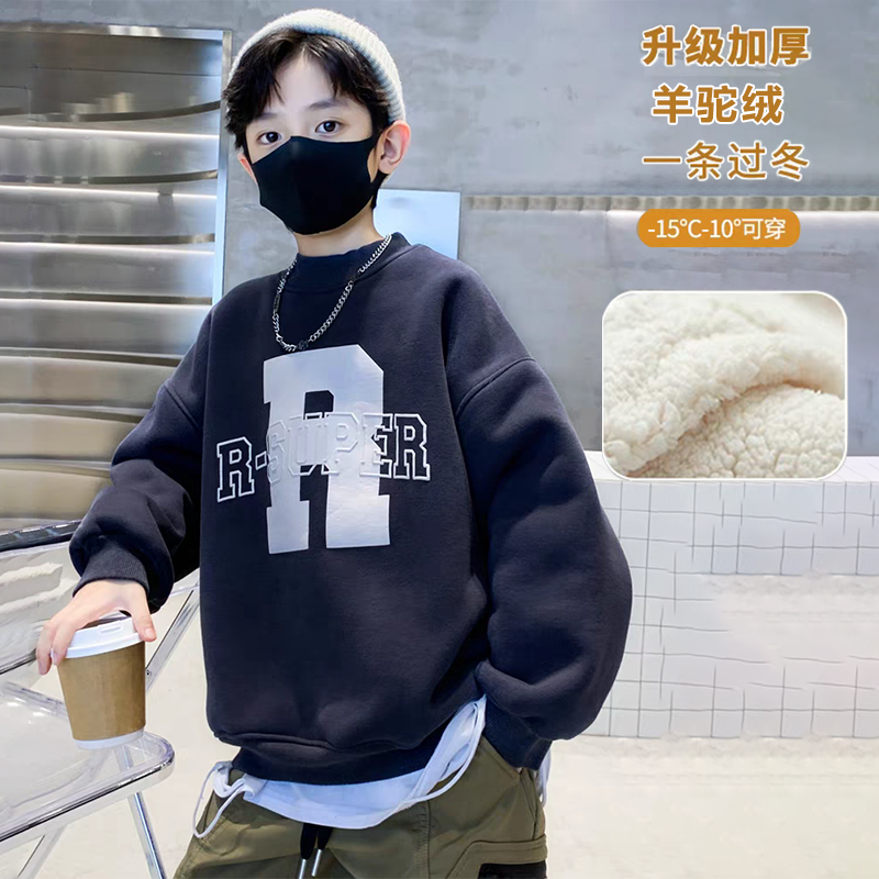 儿童加绒卫衣2025冬季男童半高领加厚羊驼绒上衣中大童男孩打底衫