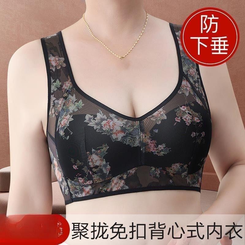 无痕裸感聚拢内衣收副乳美背固定杯胸罩无钢圈睡眠文胸