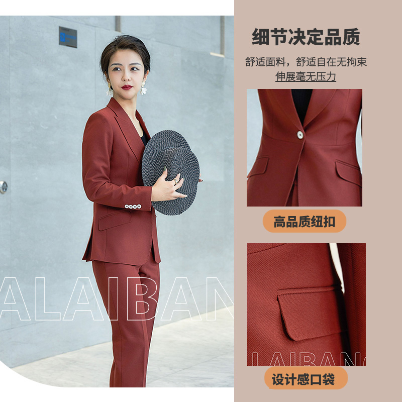 Falaibang/法莱邦3097-10春秋款铁锈红小脚裤西装套装