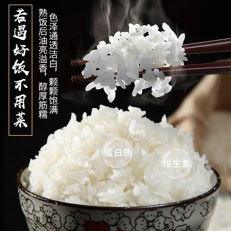 小新家长粒大米63.9元10斤
