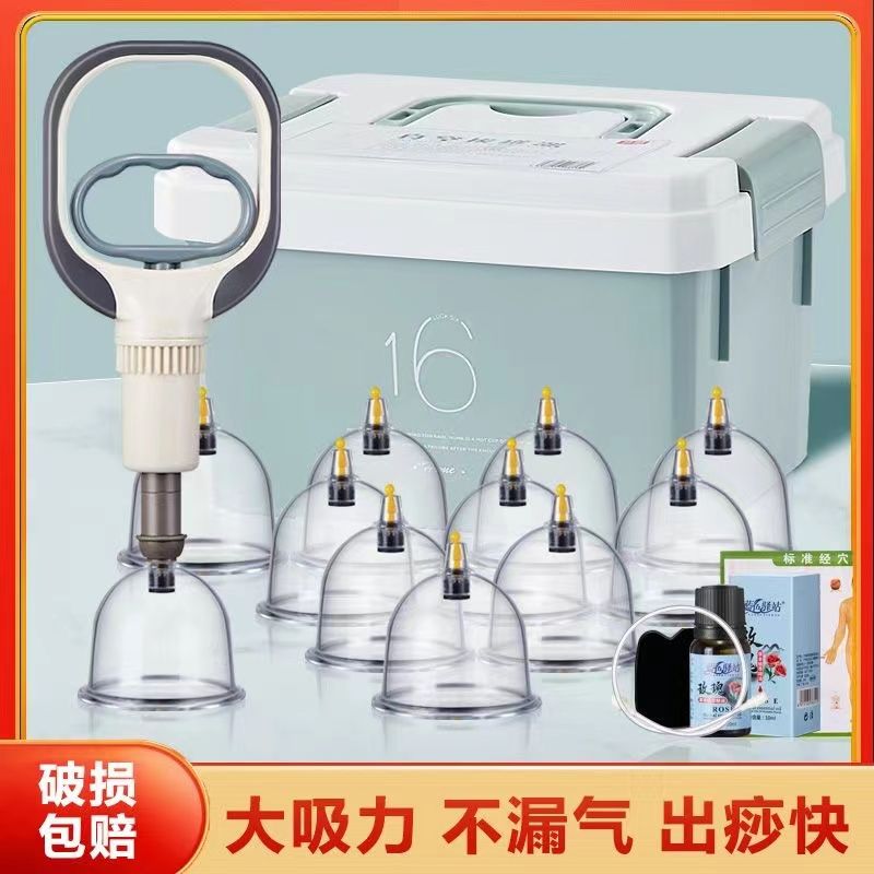 真空拔罐套盒加厚一体抽气式大号气罐中医美容院工具全套收纳正品