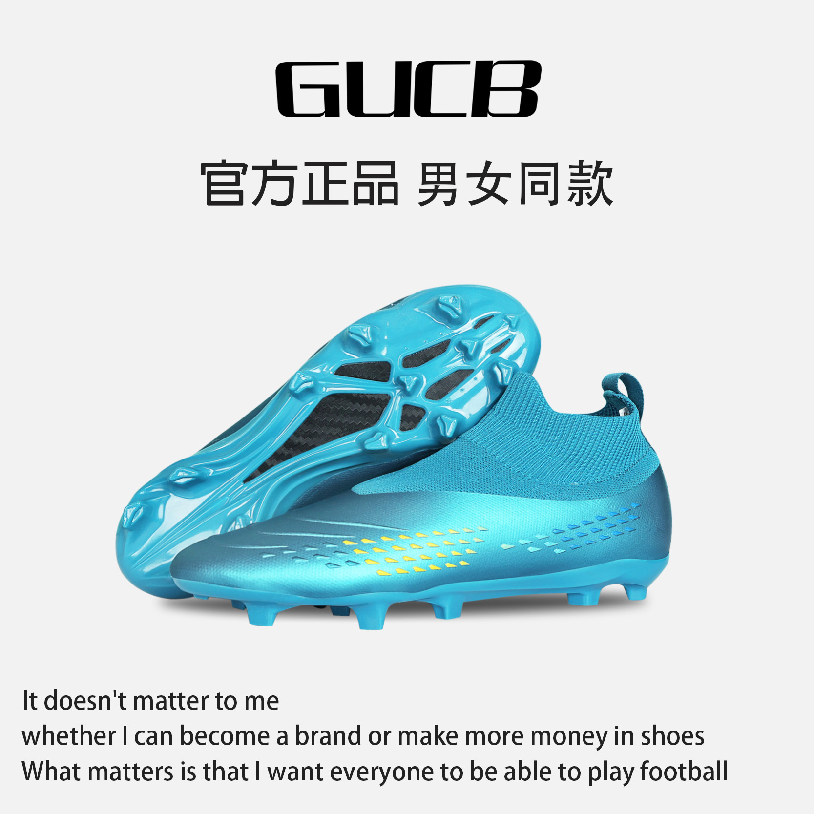 GUCB高帮无鞋带鞋长钉足球鞋学生儿童足球鞋碎钉足球训练比赛鞋