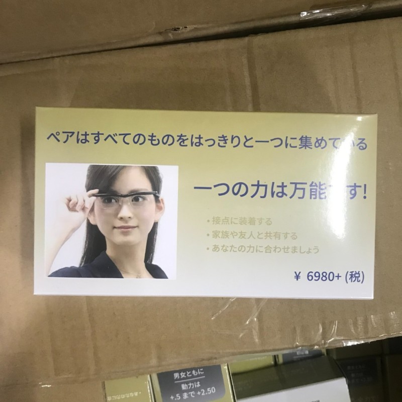 51274 男士女士通用老花镜