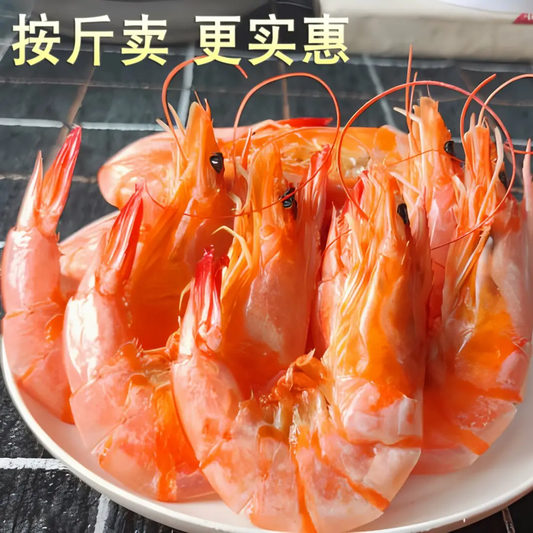 【阿儿海鲜】宁波特产盐水半干烤虾 海水虾干 开袋即食虾 零食 500g