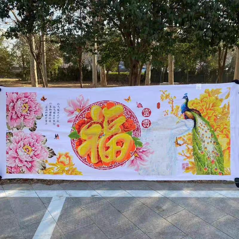 纯手工十字绣成品人工绣花开富贵孔雀福牡丹144*56客厅装饰画219