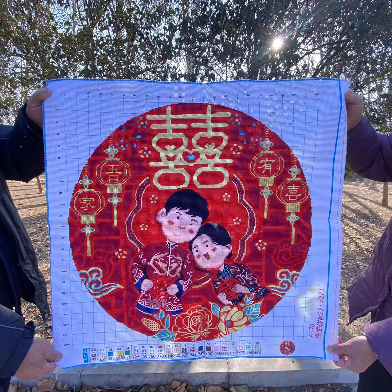 十字绣成品人工绣好的图吾家有喜结婚喜庆婚礼73*72拜堂挂画1697