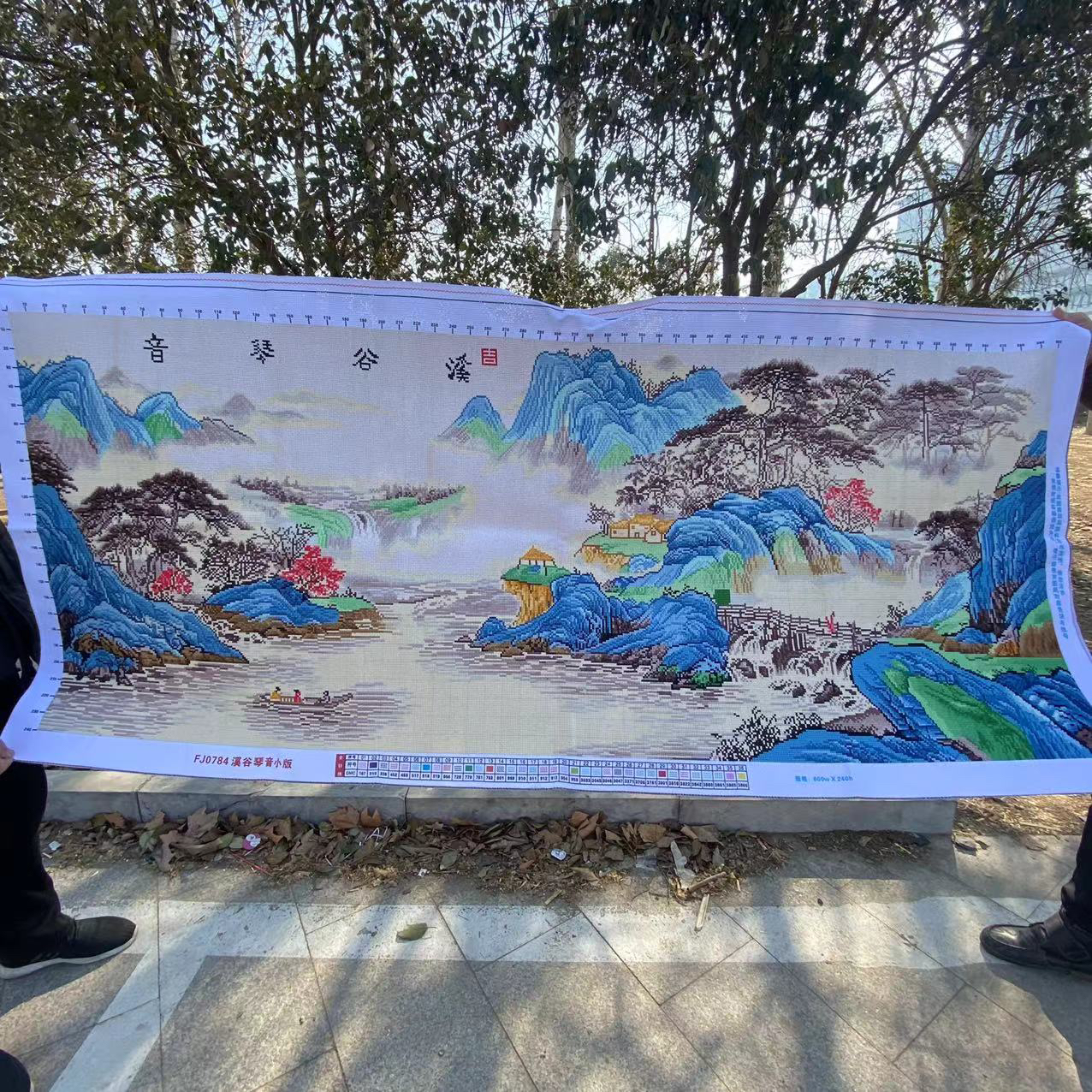 纯手工十字绣成品人工绣好溪谷琴音图风景山水客厅2.3米客厅挂画