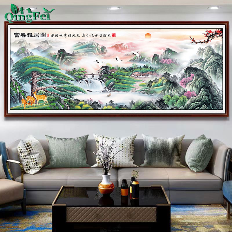 青飞精准印布十字绣新款大幅富春雅居迎客松山水风景画客厅手工绣