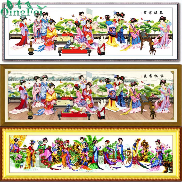 青飞·精准十字绣琴棋书画荷花金陵十二钗梦红楼群芳大幅