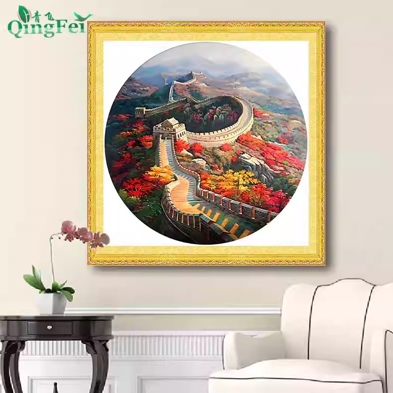 青飞精准印布十字绣万里长城圆形中国山水风景小幅客厅办公室装饰