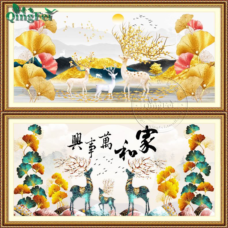 青飞精准金山银杏麋鹿十字绣家兴麋鹿生机勃勃挂画满绣E128,E158