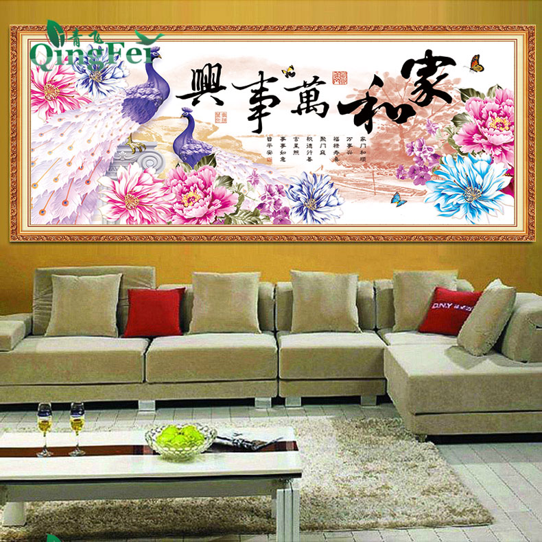 青飞十字绣【家和万事兴花开富贵孔雀图】简约现代客厅装饰有钻画