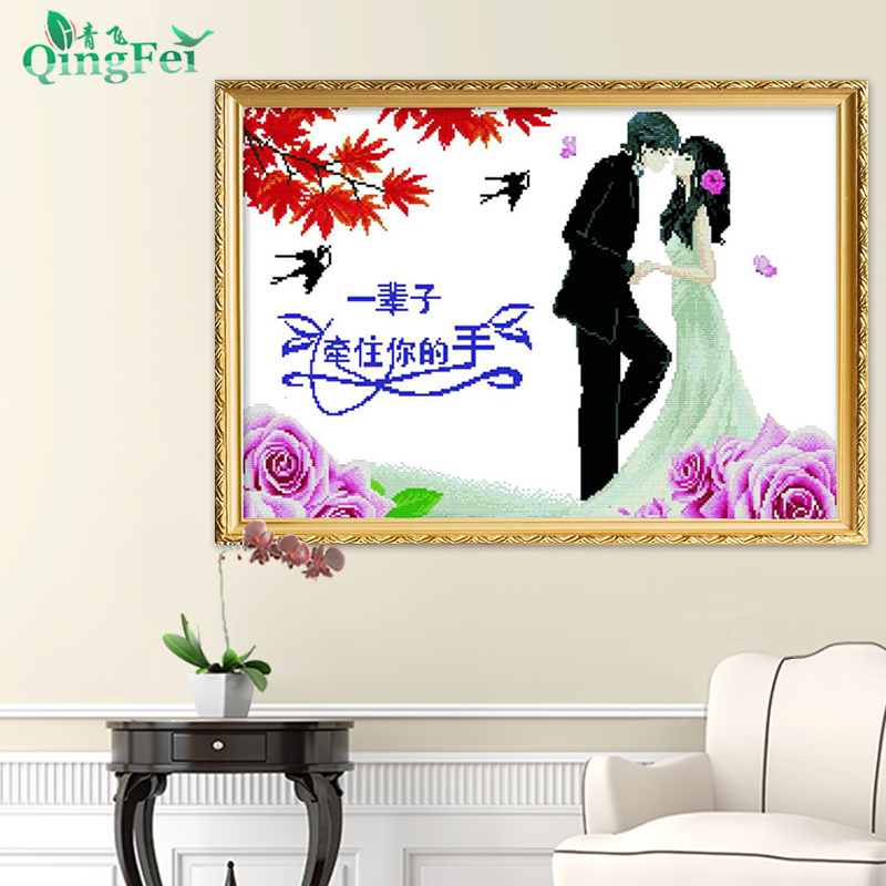 青飞幸福的约定十字绣真爱永恒一辈子牵住你的手情侣简单刺绣DIY