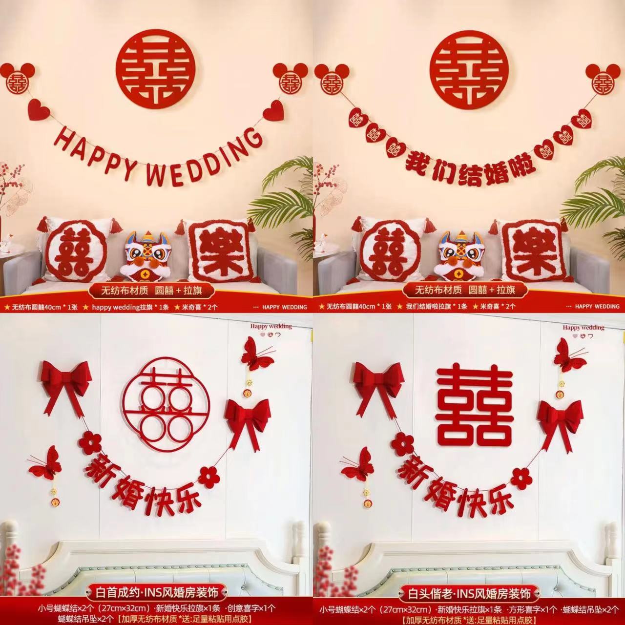 卧室客厅电视机背景装饰简约简约中式结婚床头