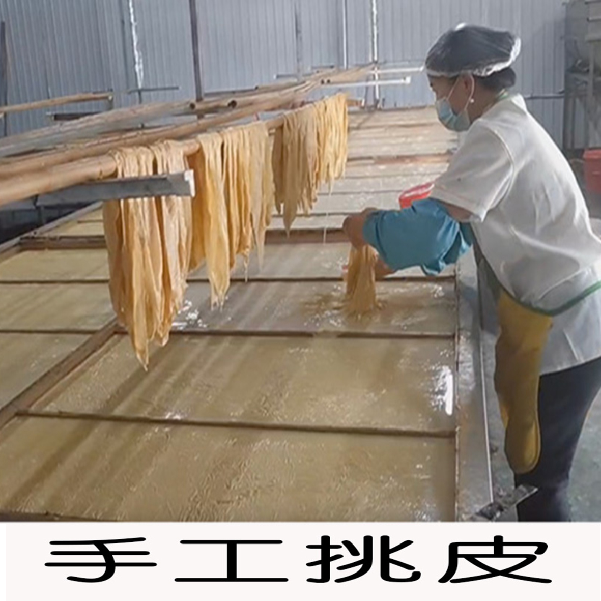 华子亲选手工油豆皮非转基因豆皮干货豆浆里挑出来头层皮1斤包邮
