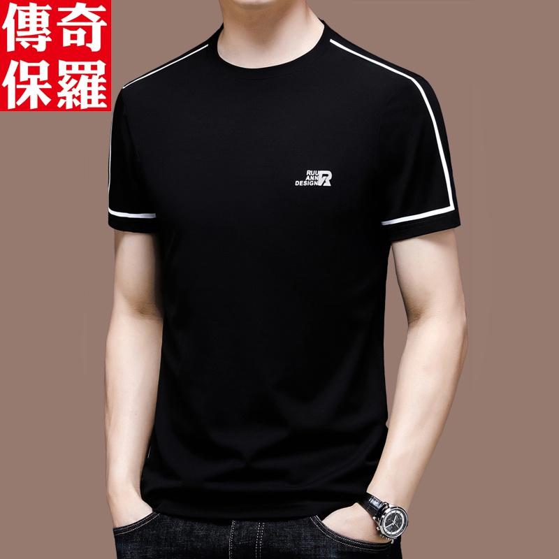 传奇保罗品牌高档桑蚕丝短袖t恤男夏季新款男士半袖上衣冰丝体恤