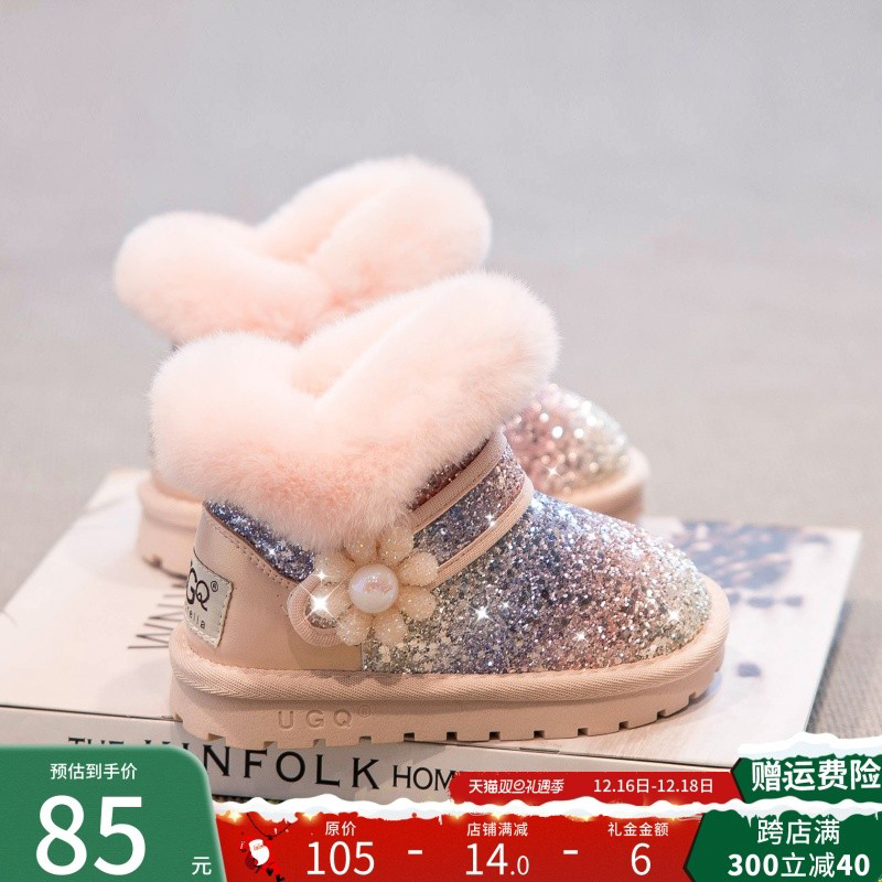 回力瑞女童雪地靴儿童大棉鞋新款冬季加绒加厚皮毛一体宝宝女童靴