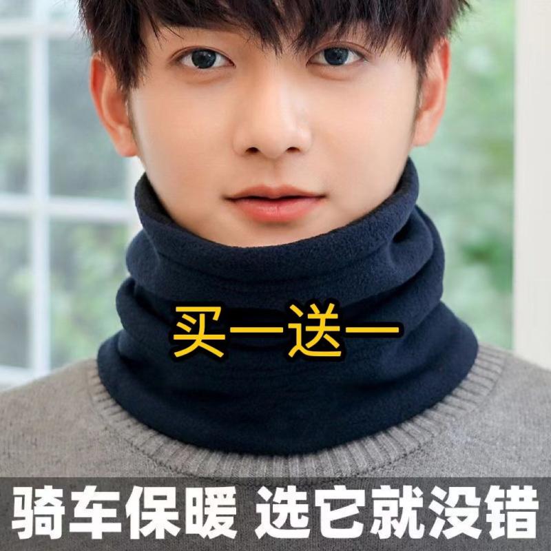 套头围脖男女通用冬季双层加厚骑行脖套百搭素色防风护颈围巾