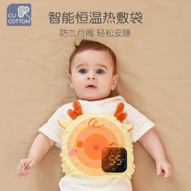 可爱棉婴儿胀气神器宝宝防绞痛二月闹新生儿夜哭暖肚子热敷枕贴包