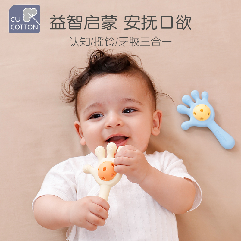 可爱棉婴儿手掌摇铃玩具0-1岁新生牙胶宝宝抓握训练益智早教可咬