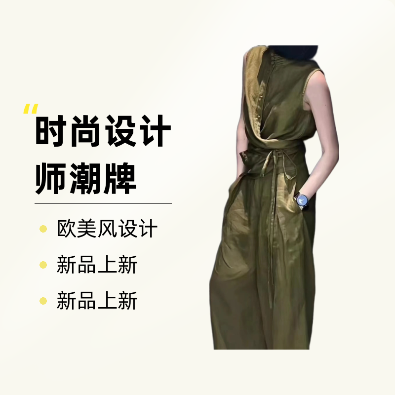 时尚设计师潮牌女装