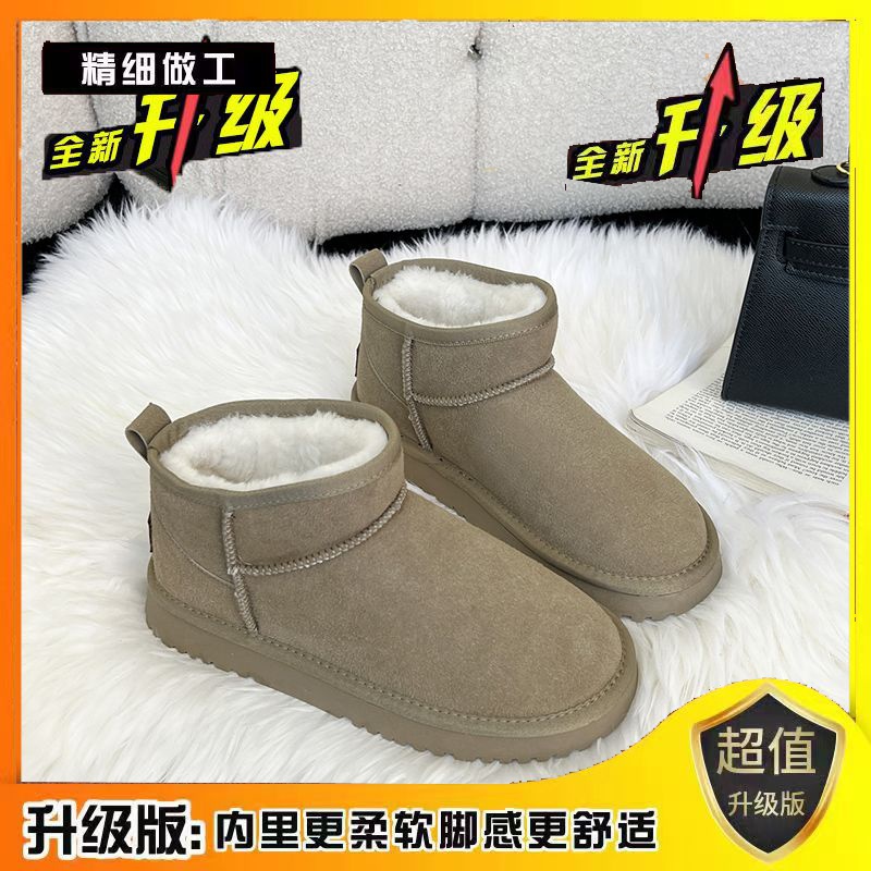 厚底防滑雪地靴女2023年新款冬季保暖面包鞋一脚蹬加绒加厚棉鞋子