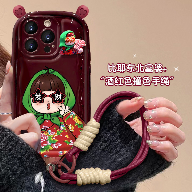 适用苹果15手机壳iPhone13/14pro东北富婆公仔挂绳11/12硅胶防摔7