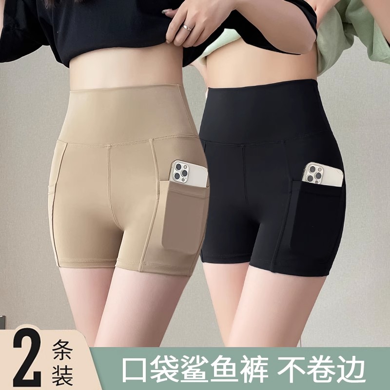 三分口袋夏季鲨鱼皮打底裤女薄款防走光外穿收腹瑜伽骑行安全短裤