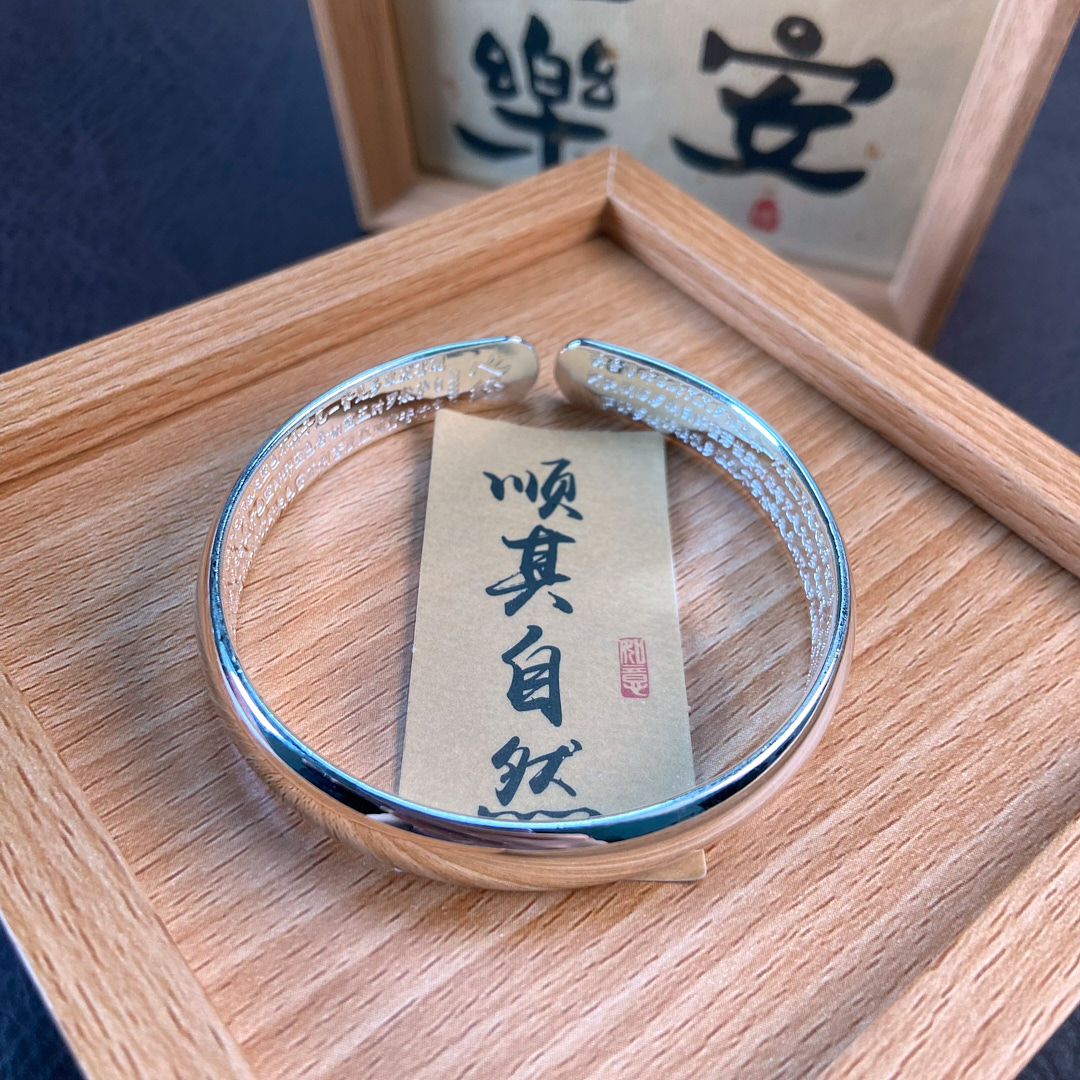 足银手镯 足银手镯【952号】37g心经开口手镯