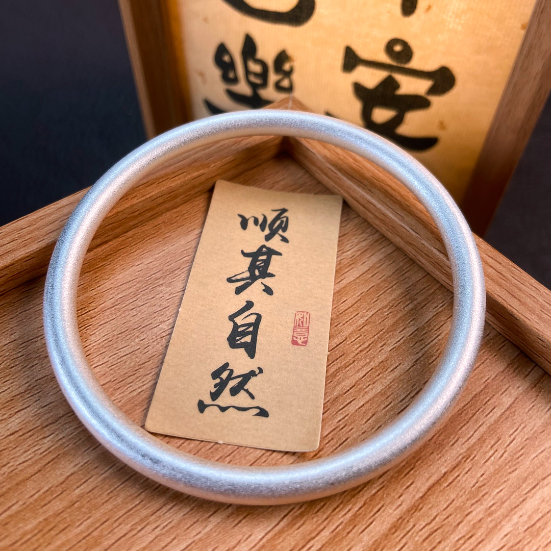 足银手镯 足银手镯 906：古法素圈足银