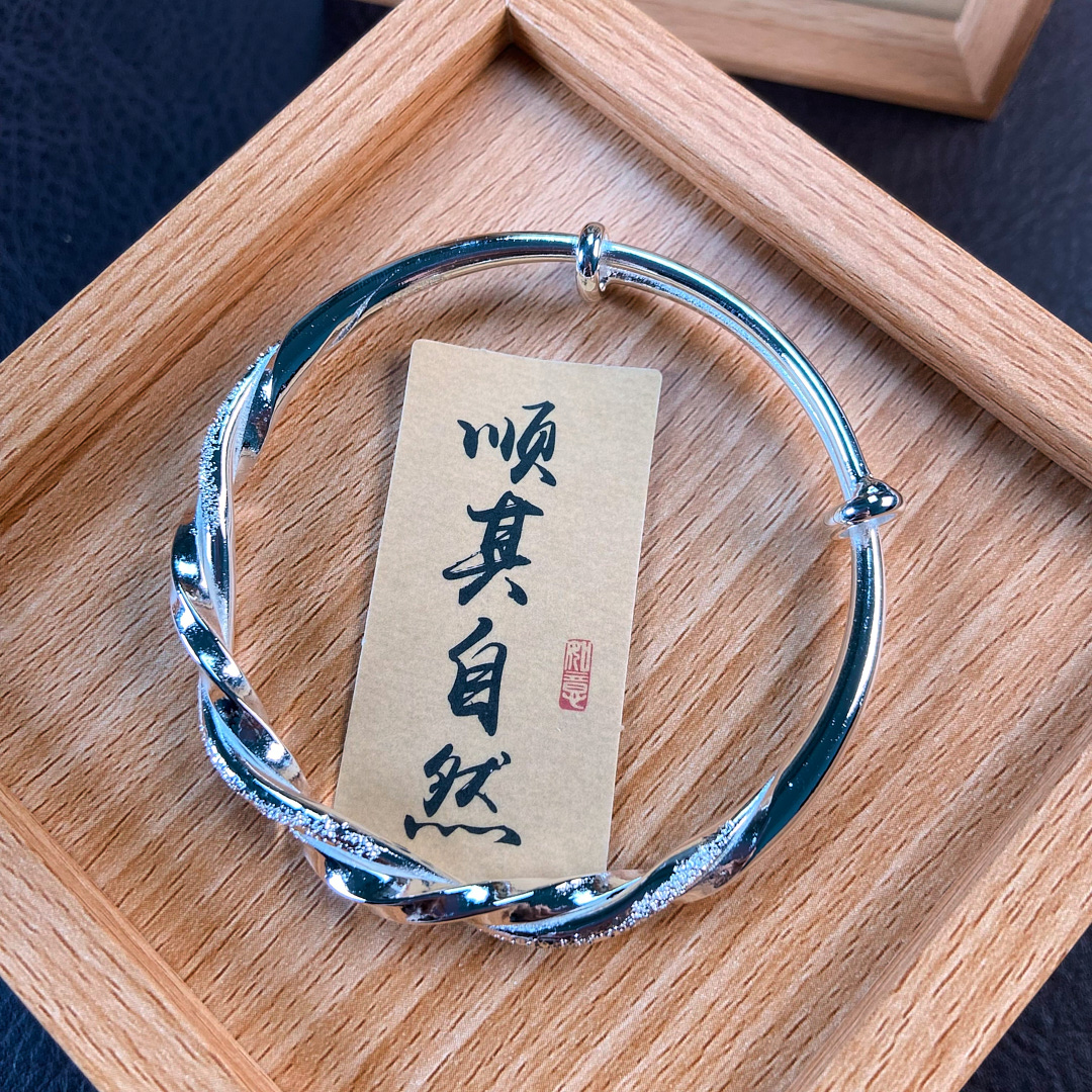 足银手镯 足银手镯 925：莫比乌斯推拉手镯