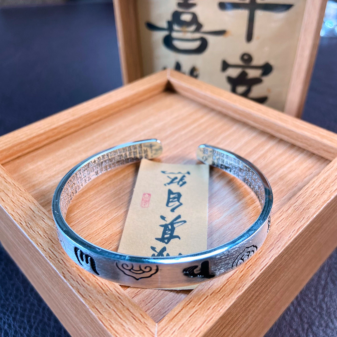 足银手镯 足银手镯【947号】28g六字真言手镯