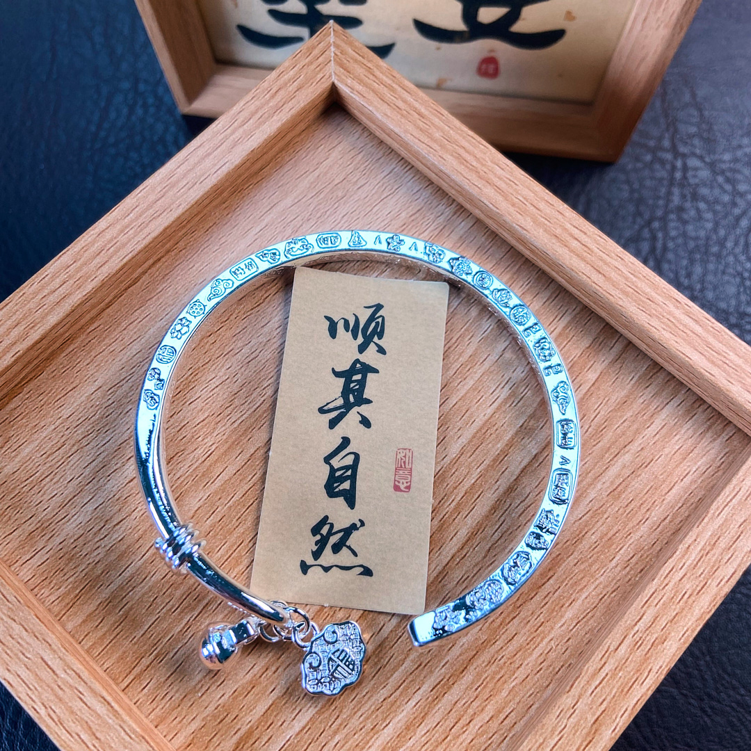 足银手镯 足银手镯 【915号】26g宫铃吉言手镯