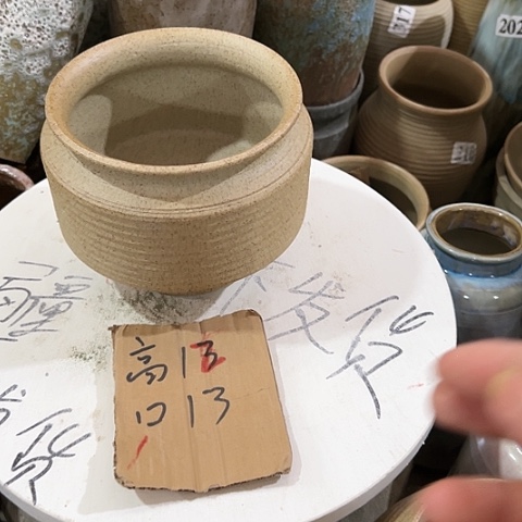 红陶20CM（含）-50CM（不含）