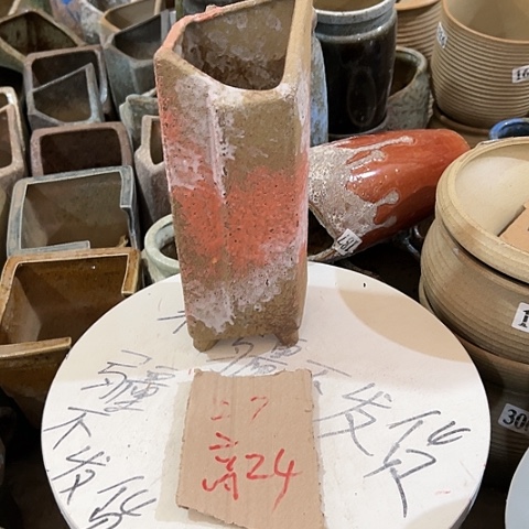 红陶20CM（含）-50CM（不含）