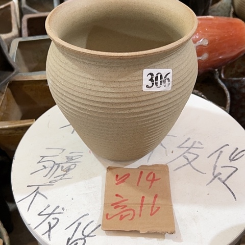 红陶20CM（含）-50CM（不含）