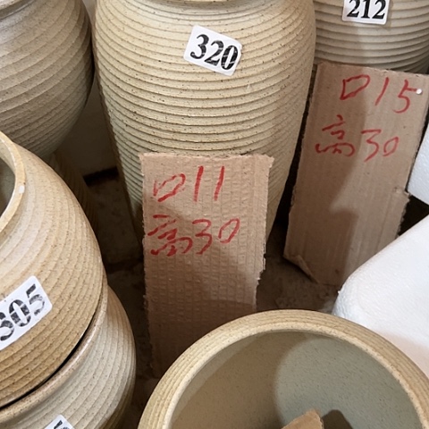 红陶20CM（含）-50CM（不含）