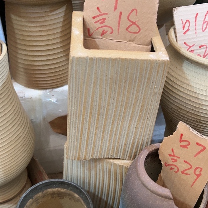 红陶20CM（含）-50CM（不含）