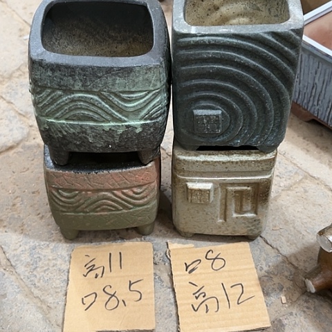 红陶20CM（含）-50CM（不含）