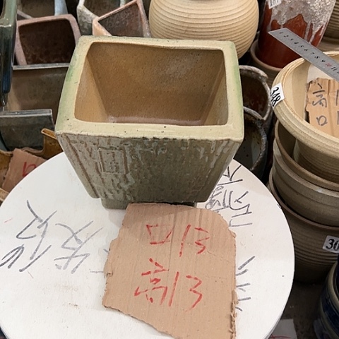 红陶20CM（含）-50CM（不含）