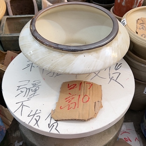 红陶20CM（含）-50CM（不含）